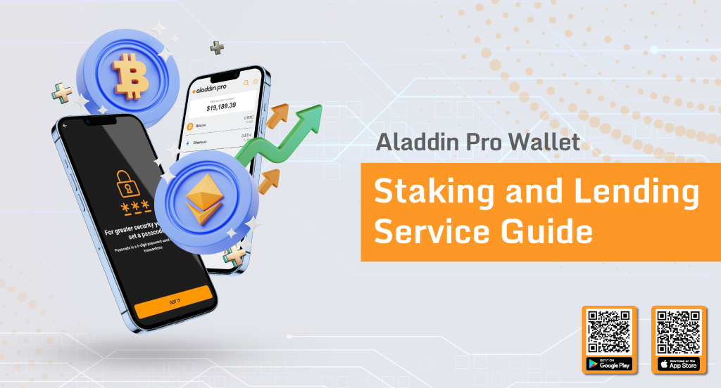 Aladdin Pro Wallet Staking and Lending Service Guide